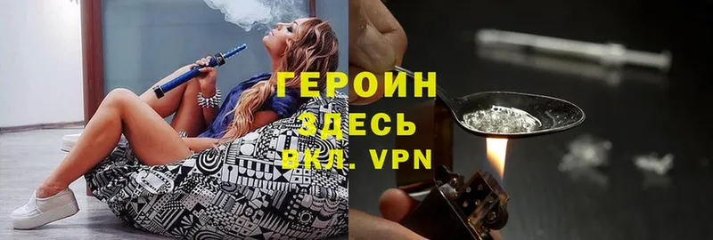 omg   Сертолово  Героин VHQ  хочу наркоту 