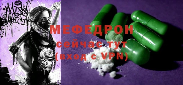 MESCALINE Богданович