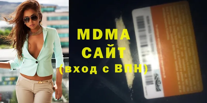 MDMA молли  закладки  Сертолово 